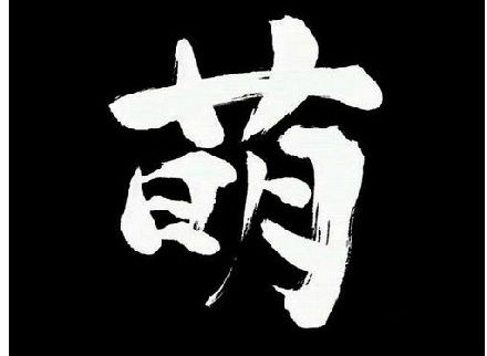 ԭ(li)@Щ|ձ˰l(f)