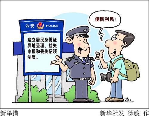 ʡ(ni)kʡ񱊸P(gun)Щ؅^(q)Կʡk