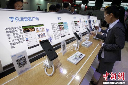 YψD<a target='_blank'  _fcksavedurl='http://www.chinanews.com/'></p></table><p  align=